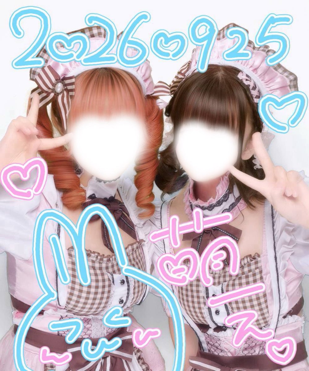 nic5chan's tweet photo. あまなちゃんに見てほしいのが1個あってねー今日実はにこもめいどさんなってきたの😻 https://t.co/KoNunDe7us
