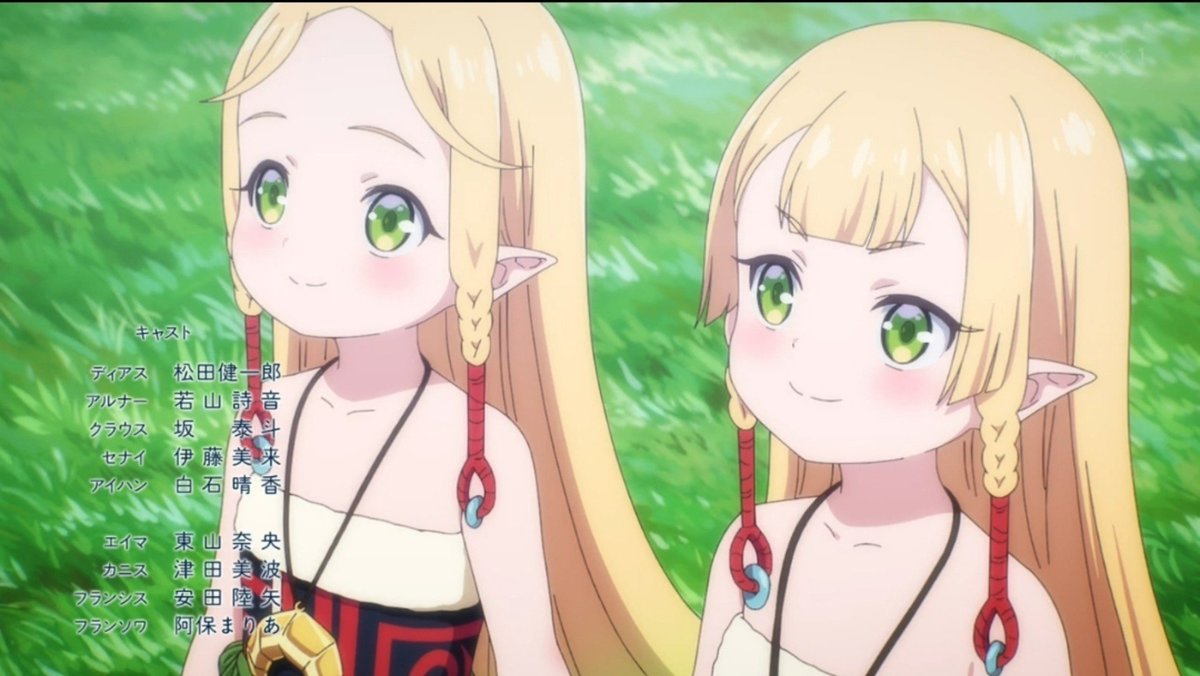領民0人スタートの辺境領主様 第12話 ツイート画像 1
