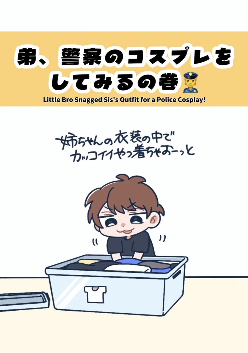 itsuc_24's tweet photo. 弟くん、姉の衣装を勝手に借りた結果… (1/2)
 #姉メイク https://t.co/v6u3lg5Kdd