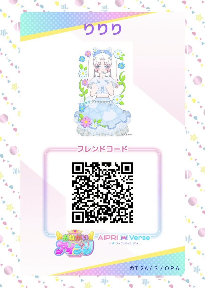 aipririri's tweet photo. @moka_aipri なこにこちゃんたちも姉妹だしうちは双子だし、4人組でやったら絶対かわいいよ〜🩷🩵🩷🩵

👇王道だけどこの辺のコーデかな〜 https://t.co/5HV5NJsJL4