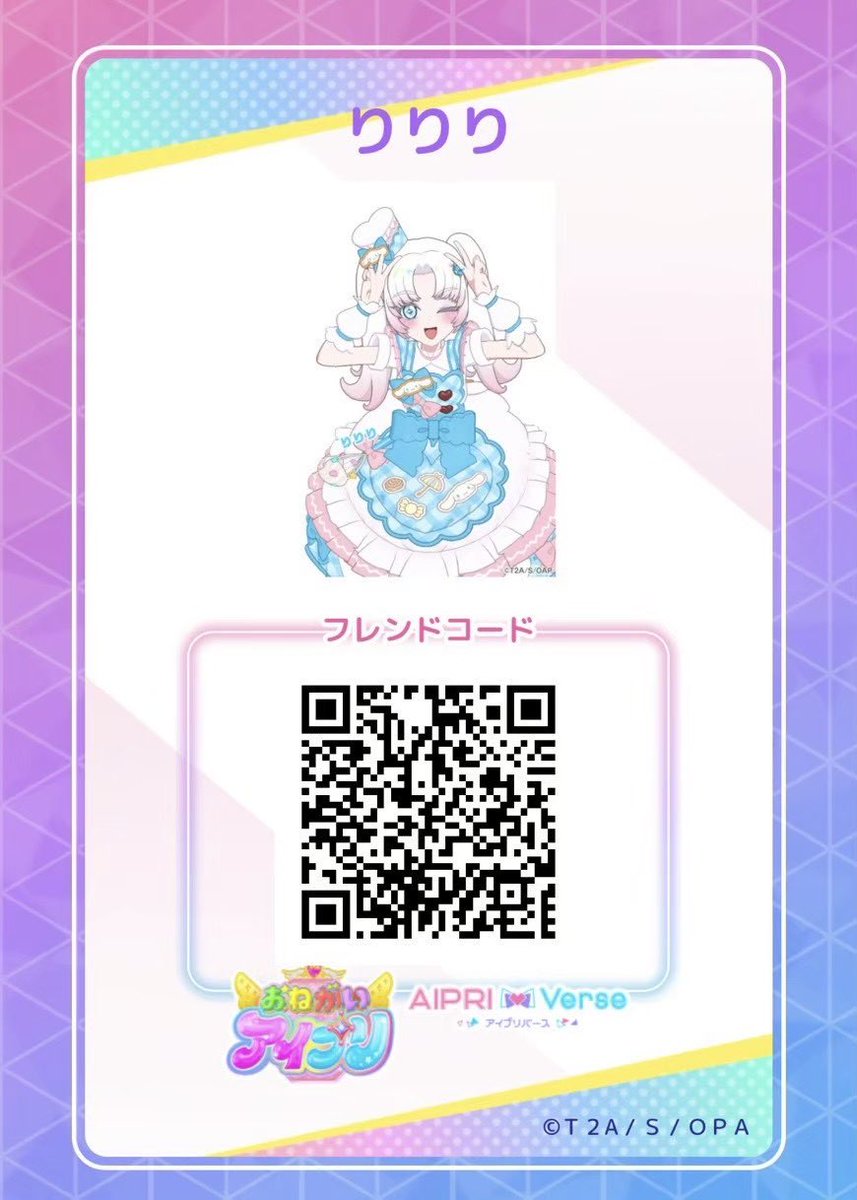aipririri's tweet photo. @moka_aipri なこにこちゃんたちも姉妹だしうちは双子だし、4人組でやったら絶対かわいいよ〜🩷🩵🩷🩵

👇王道だけどこの辺のコーデかな〜 https://t.co/5HV5NJsJL4