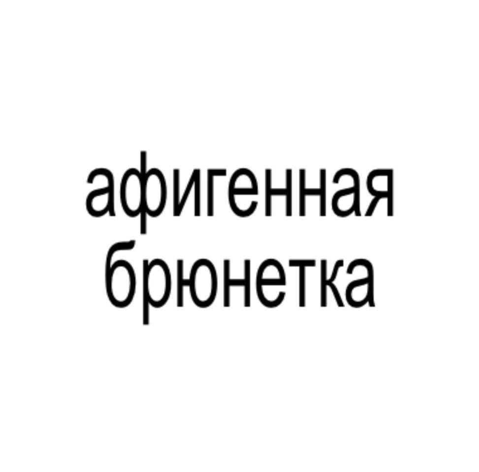 Ainellmash's tweet photo. Короче я https://t.co/sAnZSyXmMI