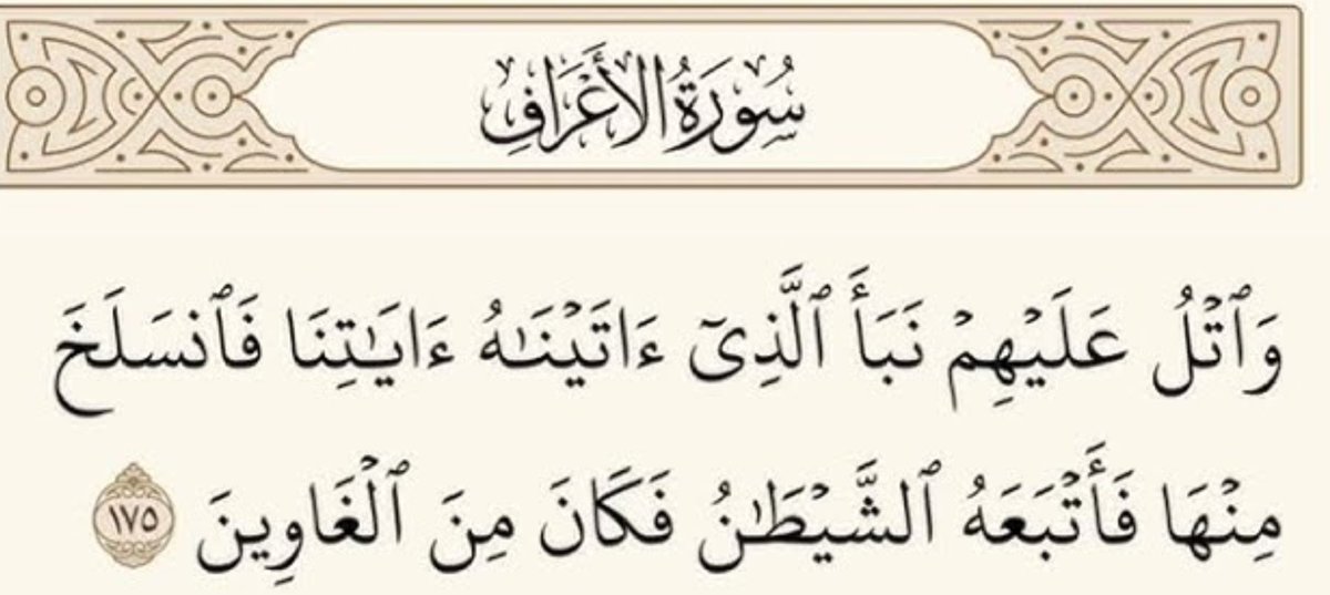 gp3kp's tweet photo. #يوم_الجمعة

#صالح_الفوزان
#مجدد_الردة_النجدية https://t.co/osGvvYvlQm