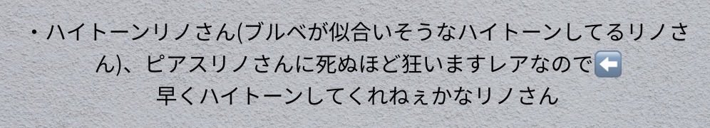 pyunalkk's tweet photo. 昔のオレ、おめでとう(高校生の頃に書いたであろうリトリン見返してた) https://t.co/0lkwEe3HX7