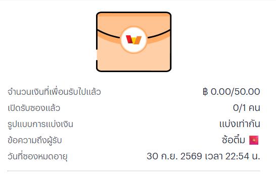 Bosstimzz's tweet photo. มา ก่อนซองหมดอายุ https://t.co/CymzLBI2r7