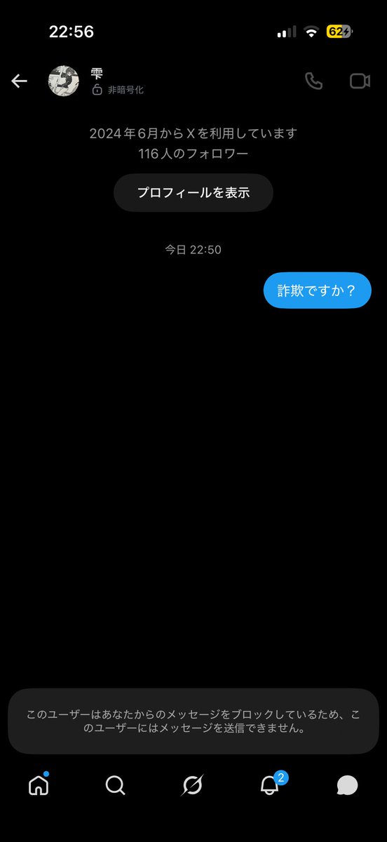 WhaleWUWA's tweet photo. @yr3y77 https://t.co/FH2nzso2Z3