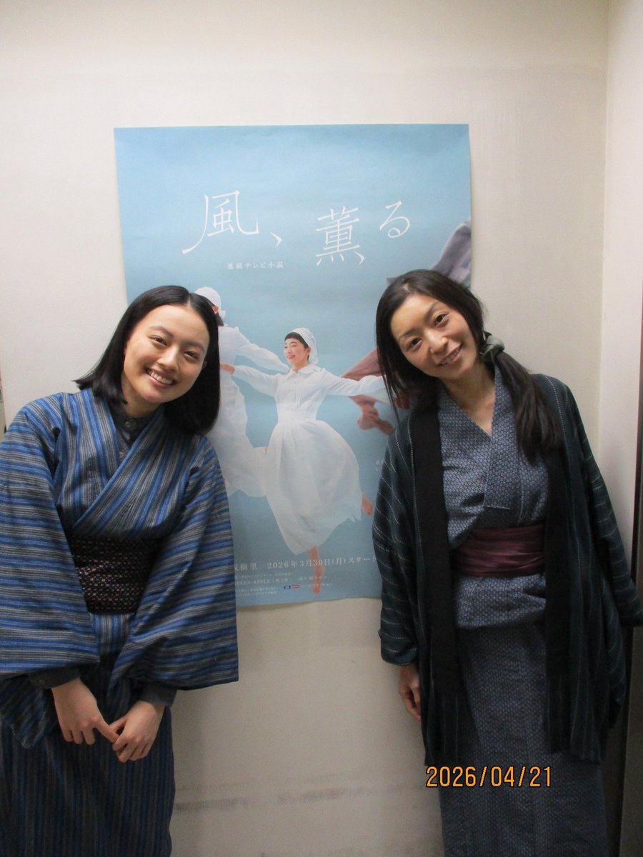 chikappoiuchida tweet picture