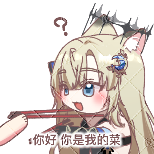 tei_ks242227's tweet photo. 你好，你是我的菜。謝謝愛玉老師接受委託
繪師以及連結下收
⚠️委託僅開放給藝人使用⚠️
#IseriArt https://t.co/aAO74jyFny