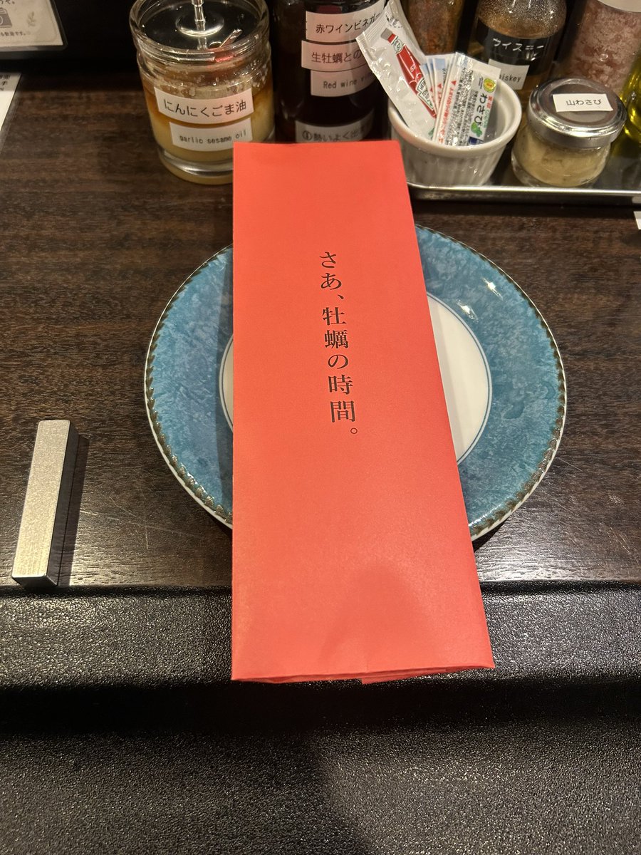 saki1376's tweet photo. むぎさんと念願の生牡蠣を食らってきました
美味しかった！20とか秒だった
その後はおうちでお泊まりです
めちゃくちゃ話してる https://t.co/qTmbMDSloq