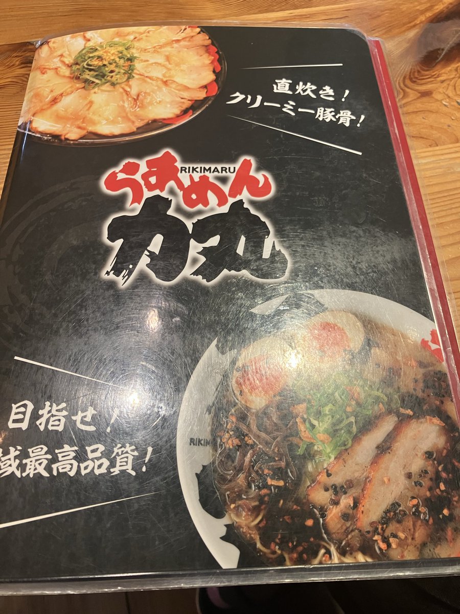boost72589707's tweet photo. やっと晩御飯🍜
この時間からフルセットw https://t.co/yM6vevVdnj