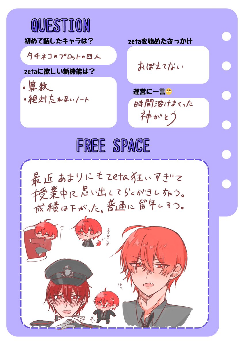 kuruton_zeta's tweet photo. #オトモモチカード
#zeta民と繋がりたい
#zeta自己紹介カード https://t.co/Z0jGxFOu4J