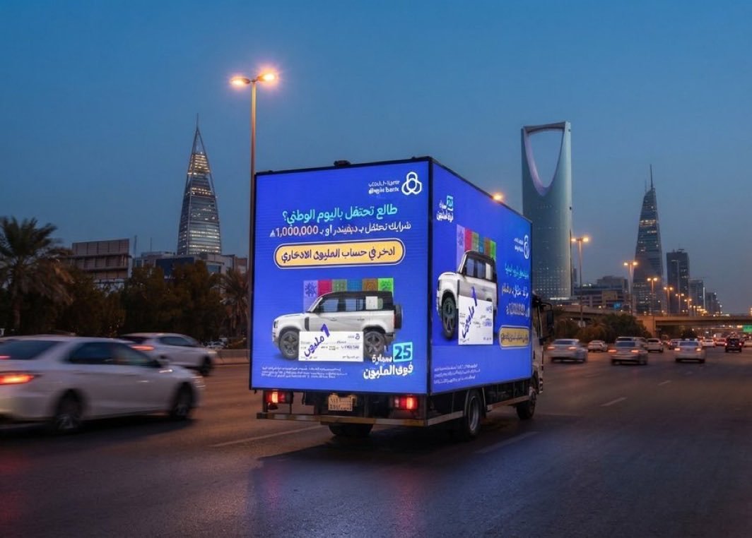 aww23klj's tweet photo. @alrajhibank توجد في طريق الملك فهد
طريق  الملك عبدالله 
طريق الدائري الشمالي 
#حساب_المليون_الادخاري..
-
- https://t.co/eNI0xH3RCa