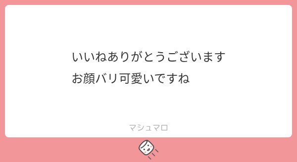 __0000__oo's tweet photo. え！！！誰だろう嬉しい😚😚
話しましょうぜひ https://t.co/rvlgvesQnd