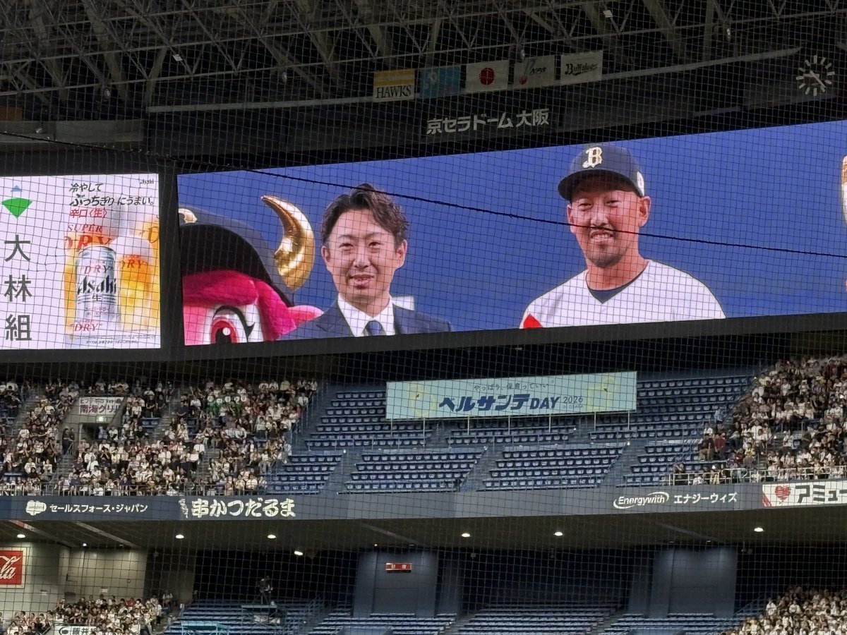 mackymiki's tweet photo. 平野佳寿選手、有難うございました！ https://t.co/8r1ooEHge4