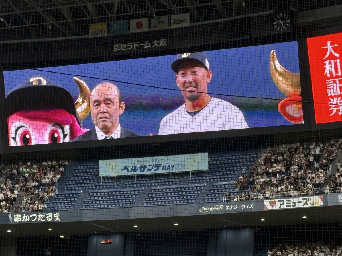 mackymiki's tweet photo. 平野佳寿選手、有難うございました！ https://t.co/8r1ooEHge4