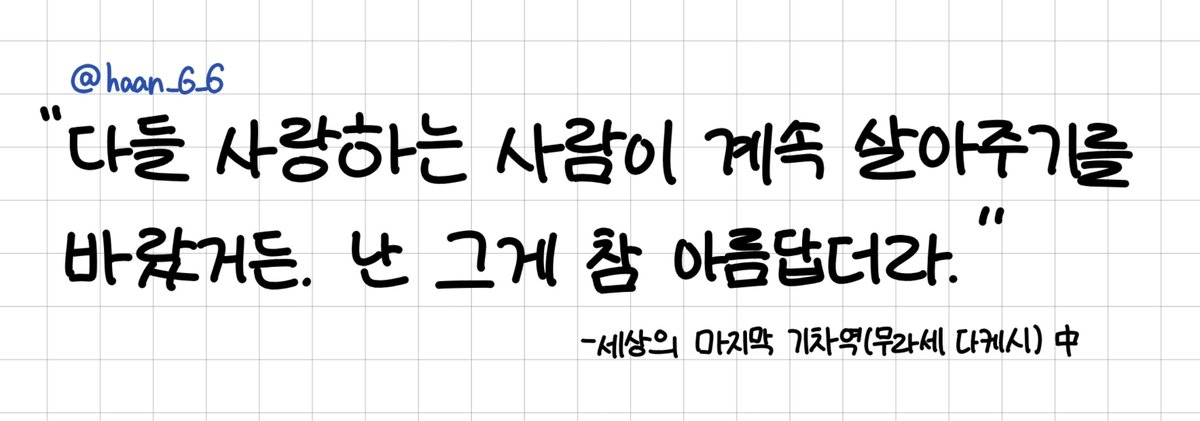 haru_wordsfail's tweet photo. @haan_6_6 https://t.co/jHgag4Wra6