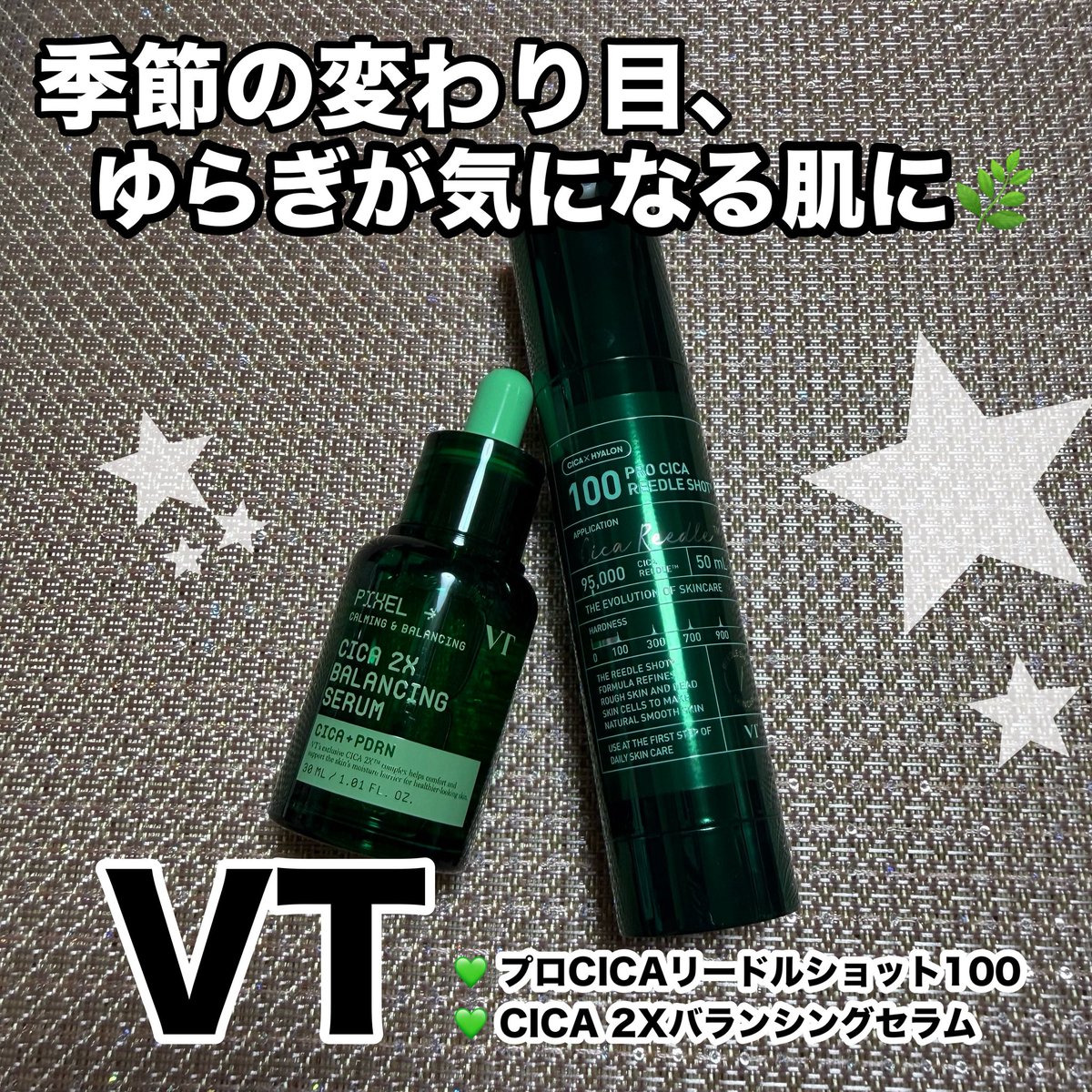 shirotan_1023's tweet photo. 【PR】肌がゆらぎやすい時期のケアに、VTの2STEP🤍

洗顔後は「プロCICAリードルショット 100」。乳白色のみずみずしい質感で、チクチク感は肌の様子を見ながら使っています。

続けて「CICA 2X バランシングセラム」。軽くなじむ使用感で、べたつきにくいのが好き✨ https://t.co/fQlBSTAWmm