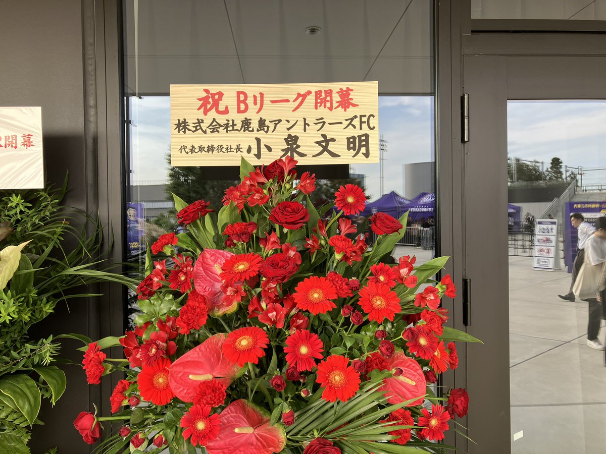 Nowbridge0119's tweet photo. 今シーズンもしっかり働かせていただきます！ https://t.co/esddapSSHT