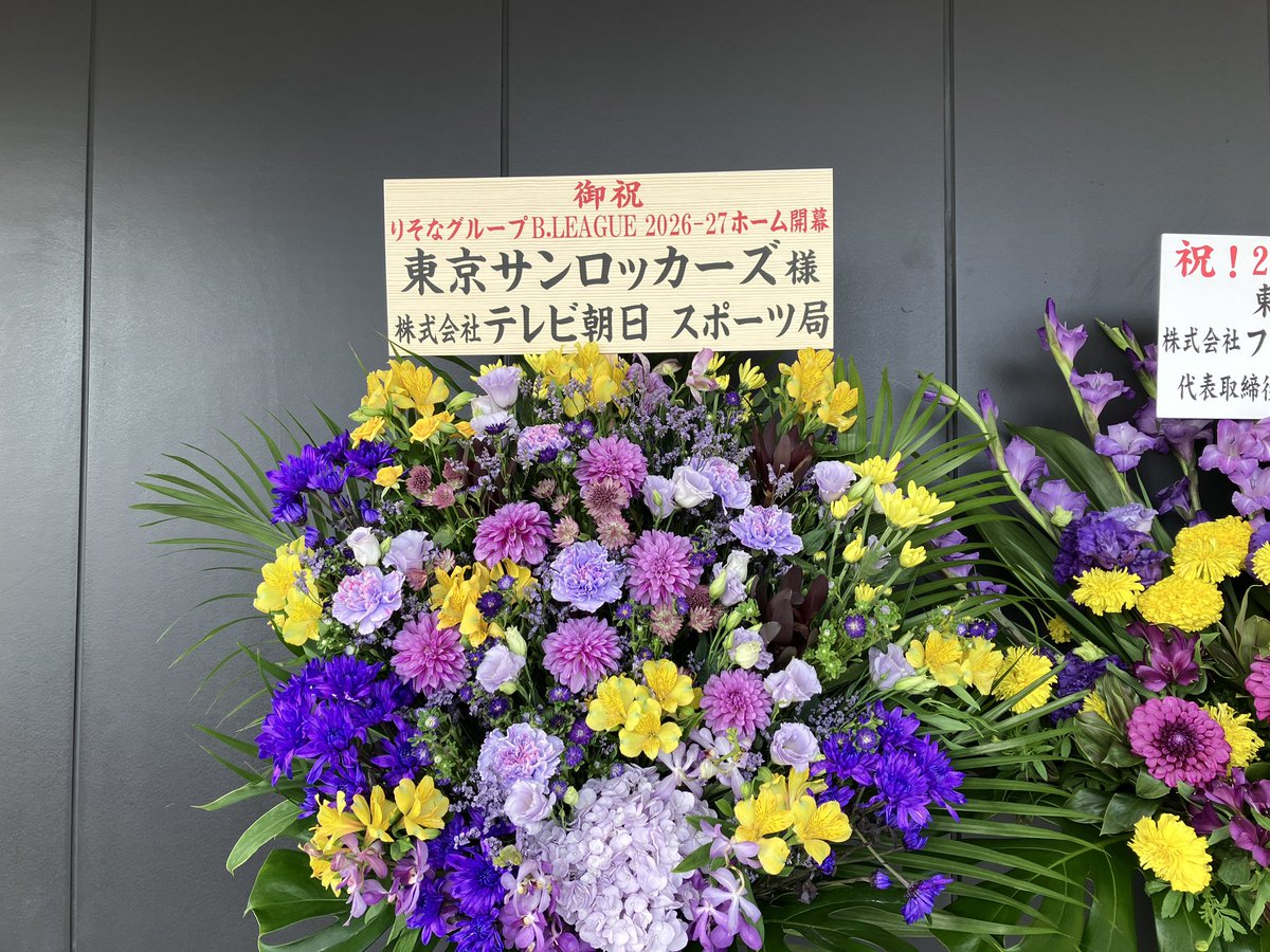 Nowbridge0119's tweet photo. 今シーズンもしっかり働かせていただきます！ https://t.co/esddapSSHT