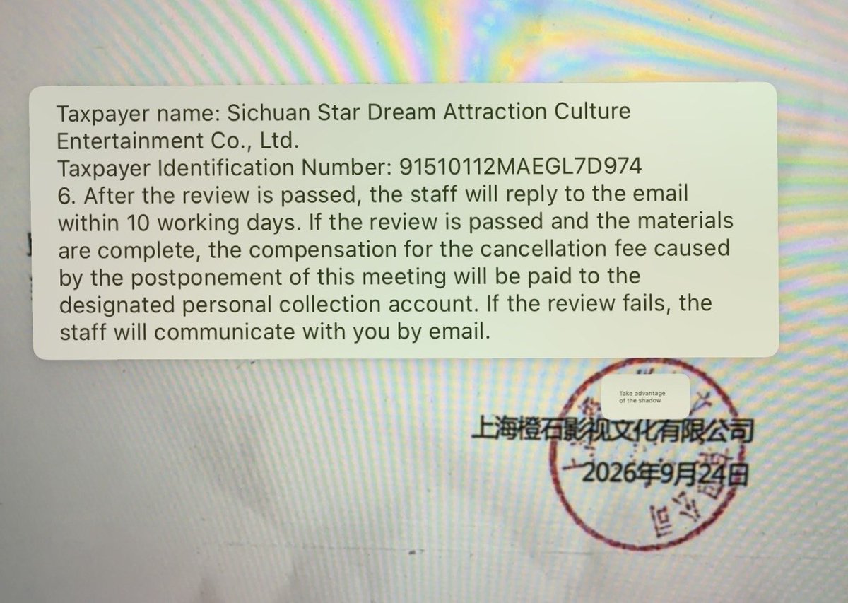 yours459604's tweet photo. The notice is from the organizer Star Dream and no part of it states that the refund is from Baekhyun. The taxpayer identification is also the organizer's. So what are BBHLs lying about again? LOL https://t.co/0q2M2qUePU