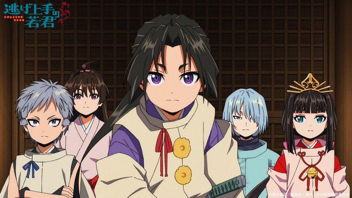 逃げ上手の若君 第23話 ツイート画像 1