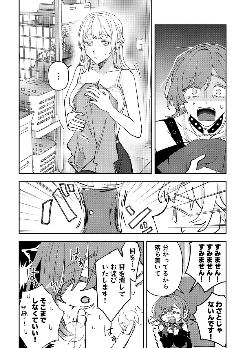 sumi00008's tweet photo. 可能性は無限大 https://t.co/9xj8Vidlgk