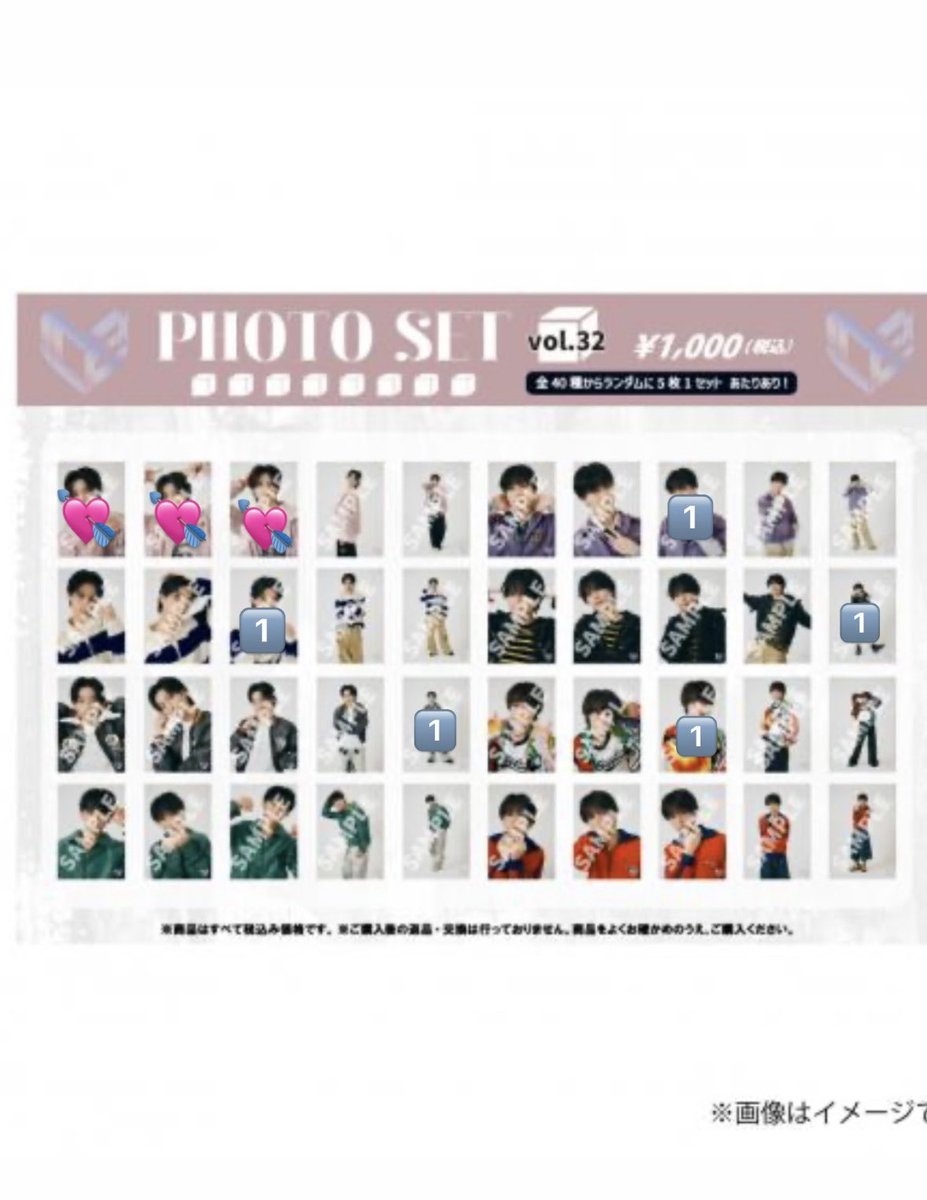 ribj3d's tweet photo. ICEx Fourth Concert Tour 2026 "FRESHest!!" グッズ 生写真 vol.32 vol.33 交換

【譲】🔢

【求】💘 異種交換可

9/26にて手渡し希望
お気軽にお声掛けください。

#ICEx交換 https://t.co/gTFFqfc4Zv