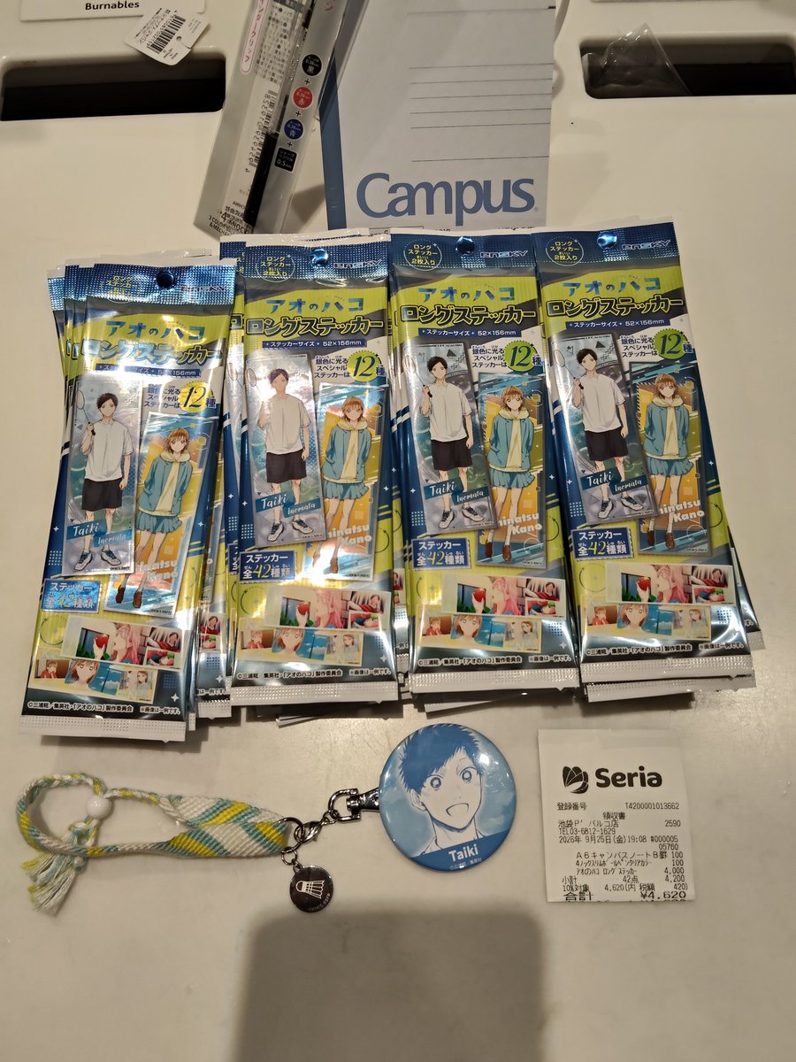 453zon's tweet photo. ９月末に入荷（予定）の🟦100円ショップグッズの状況を下見に各店を巡り💨
→その中にはセリアも含まれていたワケで…

⏩️また枯らしました😂
しかも一店舗で恐らく普通の2倍分🫪

最推し作品があれば皆そばに居て欲しいという強火な推し活で今宵も👛枯らしています😜
#Seria
#アニハコ
#アオのハコ https://t.co/TOBBgmt3qv