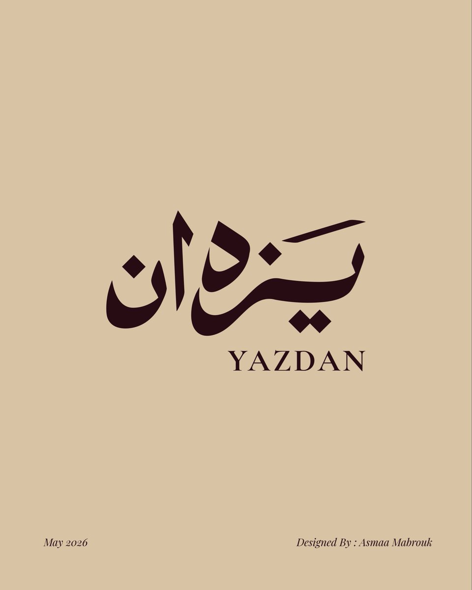 designer_asmaaa's tweet photo. @yahyavision https://t.co/l3X0fZ8nwC