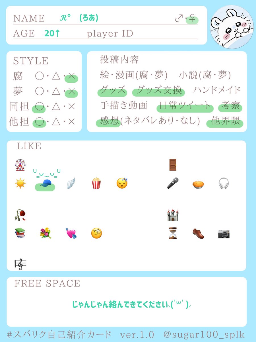 rpvk0t's tweet photo. 🏷 𓈒𓏸︎︎︎︎
リリース前の友達募集
関西20↑🚺
♡orRTで気になりさんお迎え

 #スパリク好きさんと繋がりたい
#スパリク好きな人と繋がりたい https://t.co/46mRL5zm0U