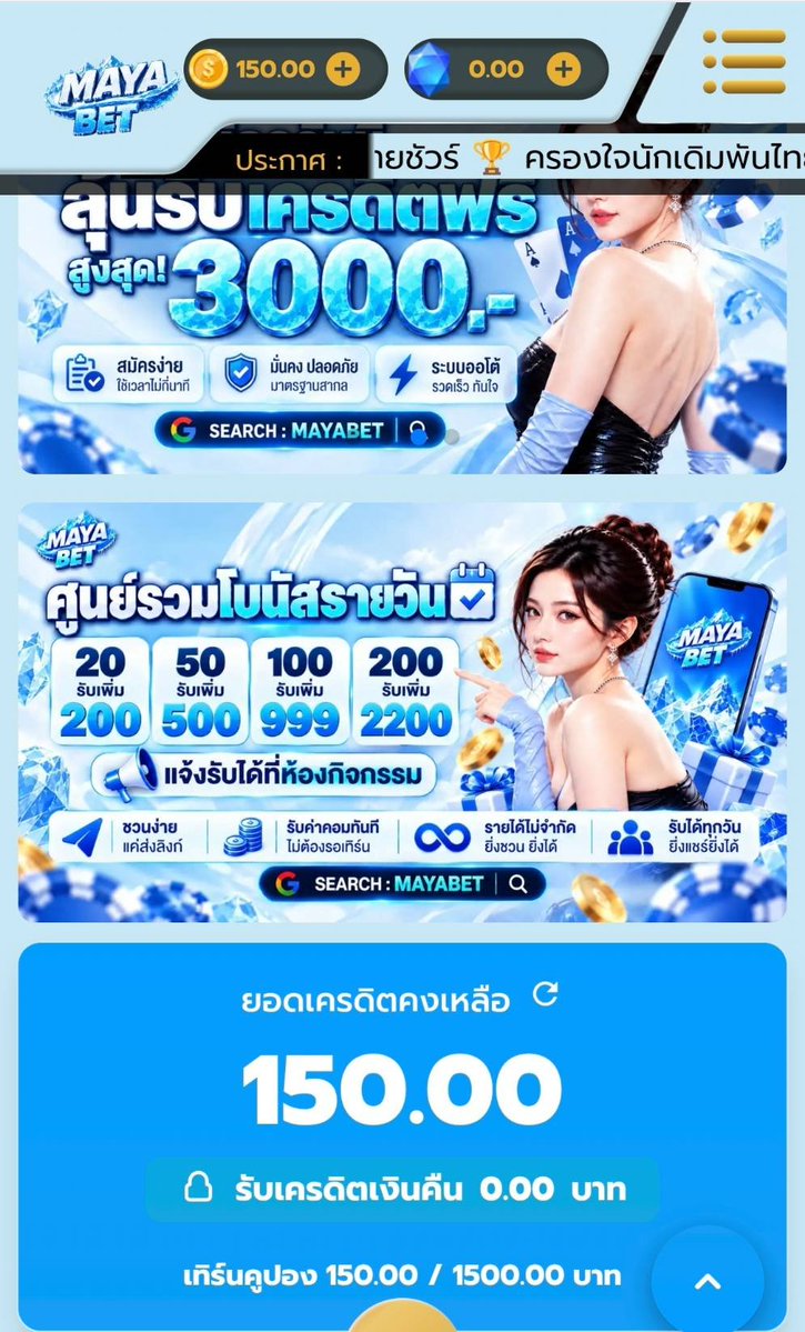 Monkey_King789's tweet photo. สมัครวันนี้ รีบฟรี 150 บาททันที
จะเก่า-ใหม่ รับได้ทุกยูส ✅

โค้ดฟรี : 150T4DUO37PJTC1S502

โปรฮิตแตกดี 15 รับ 150 🏆
ทำยอด 600 ถอนได้ 150 ทันที

ทางเข้า: https://t.co/6Rad0gNKfK
รับโค้ดเพิ่ม : https://t.co/054ISErFGf https://t.co/X07e8D4rLS