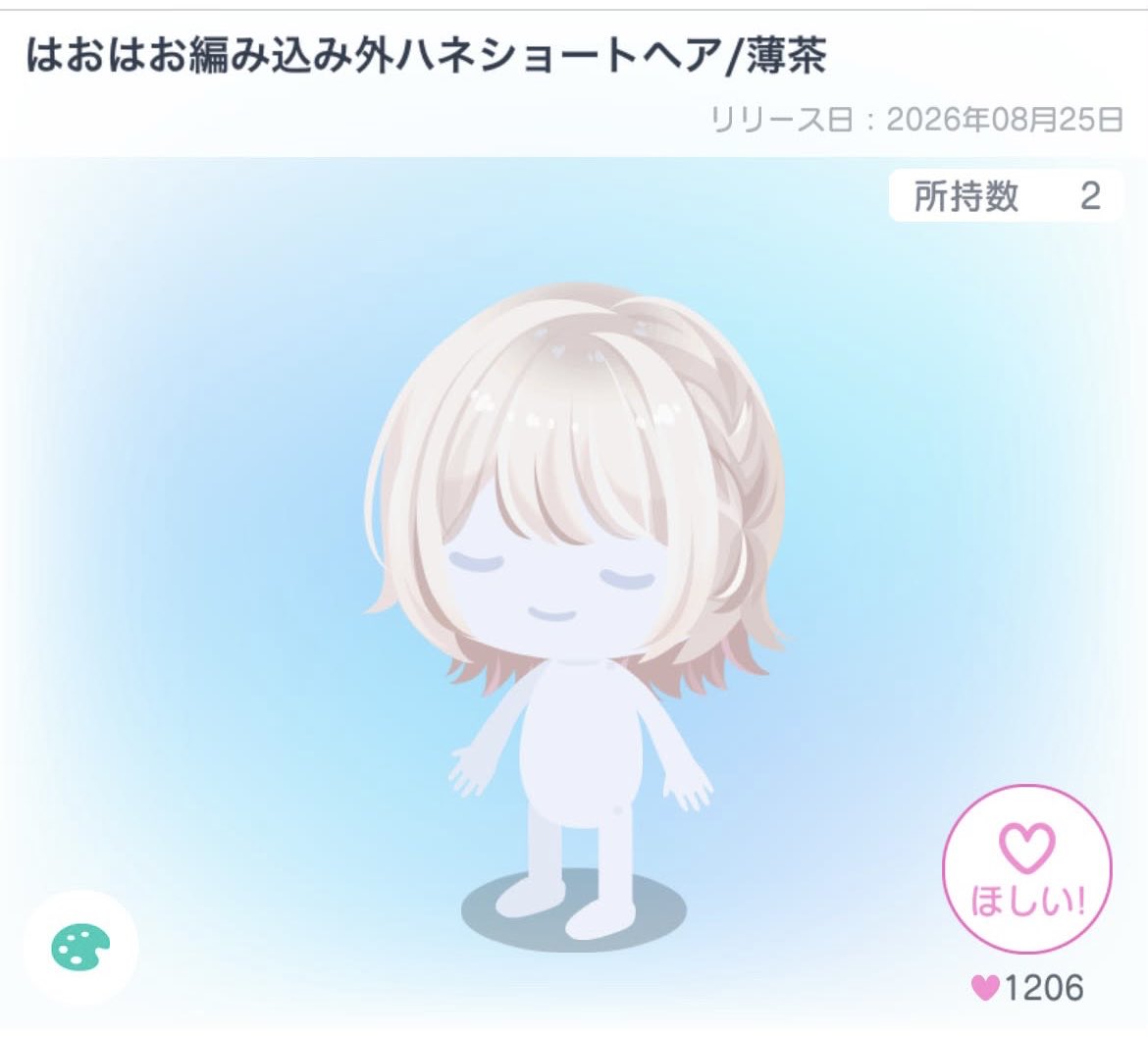 cpj9zx's tweet photo. 譲）　画像セット
求）　100pay
マネラ&amp;値下げ🙆‍♀️

 #ピグパ販売 
 #ピグパ買取 https://t.co/CF7un7WaKq