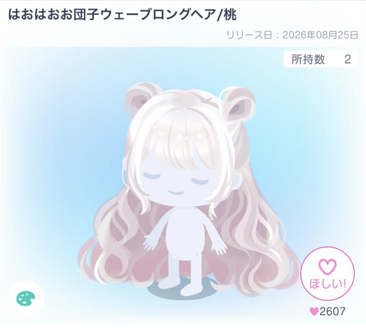 cpj9zx's tweet photo. 譲）　画像セット
求）　100pay
マネラ&amp;値下げ🙆‍♀️

 #ピグパ販売 
 #ピグパ買取 https://t.co/CF7un7WaKq