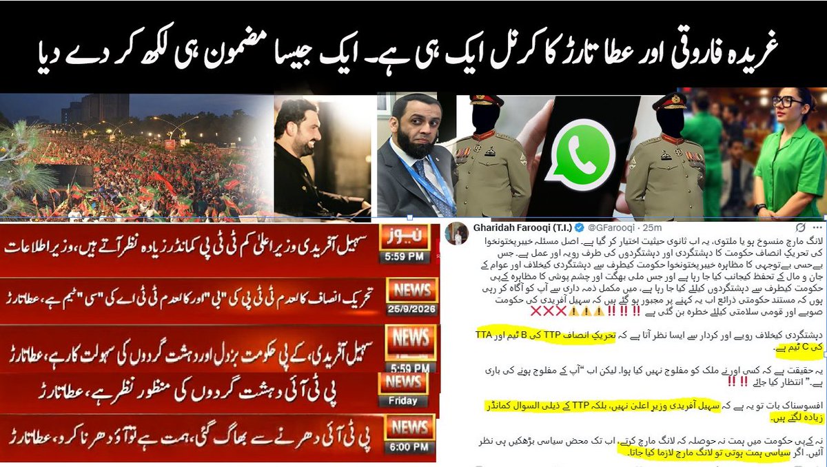 SabeeKazmi786's tweet photo. 😄😄😄
تھوڑا بہت بدل لیا کریں ایک ہی جیسا واٹس ایپ چھاپ دیتے ہیں https://t.co/PlkK5humBP