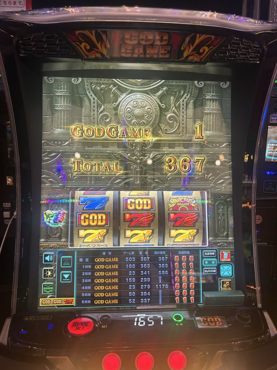 pasupasu829's tweet photo. 7000G

リプ3 7/28
リプ4 4/6

押し順ベル　75回　1/93.33
下段ベル　299回   1/30.57

初当たり　23 1/304.34

設定6、疲れたけど面白かった✌️ https://t.co/WWQwenvWHv