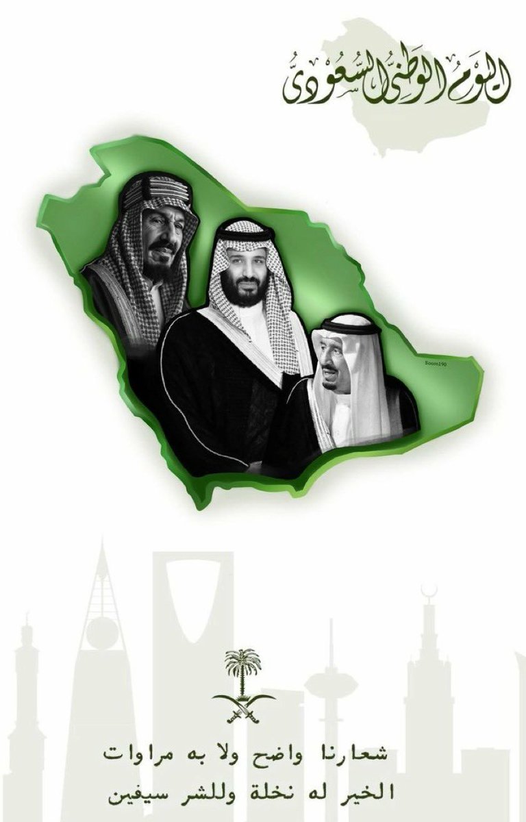 aww23klj's tweet photo. @alrajhibank السعودية هيبةٌ، عزمٌ، سيادةٌ، شموخ 🇸🇦

.

. 
#كلن_باسمه
#مصرف_الراجحي 
@alrajhibank https://t.co/hA8Uz0BJ40