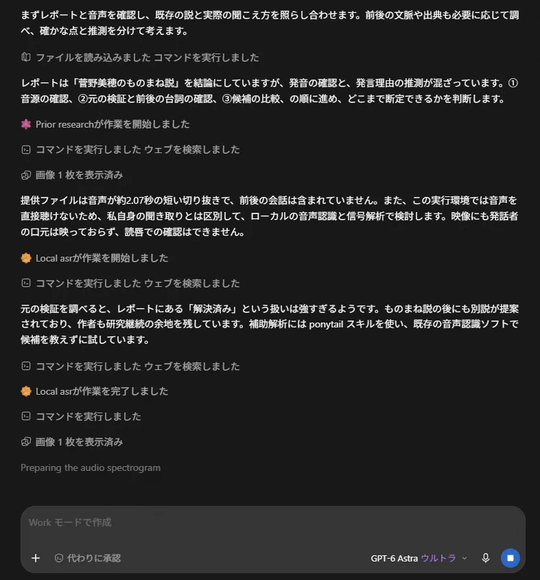 ヒヤシンスちゃん on X / X