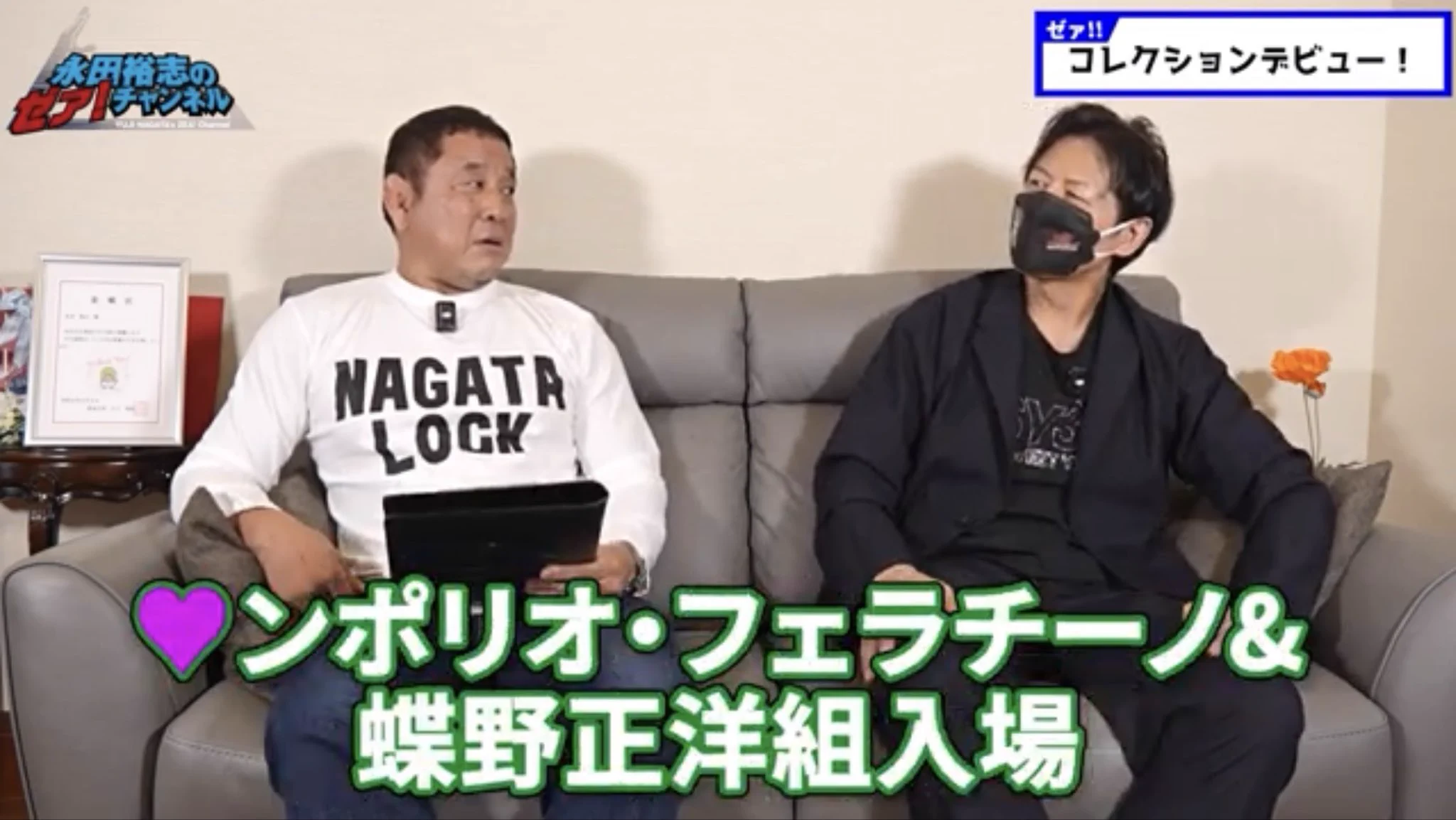 公の場での発言・インタビュー報道記録