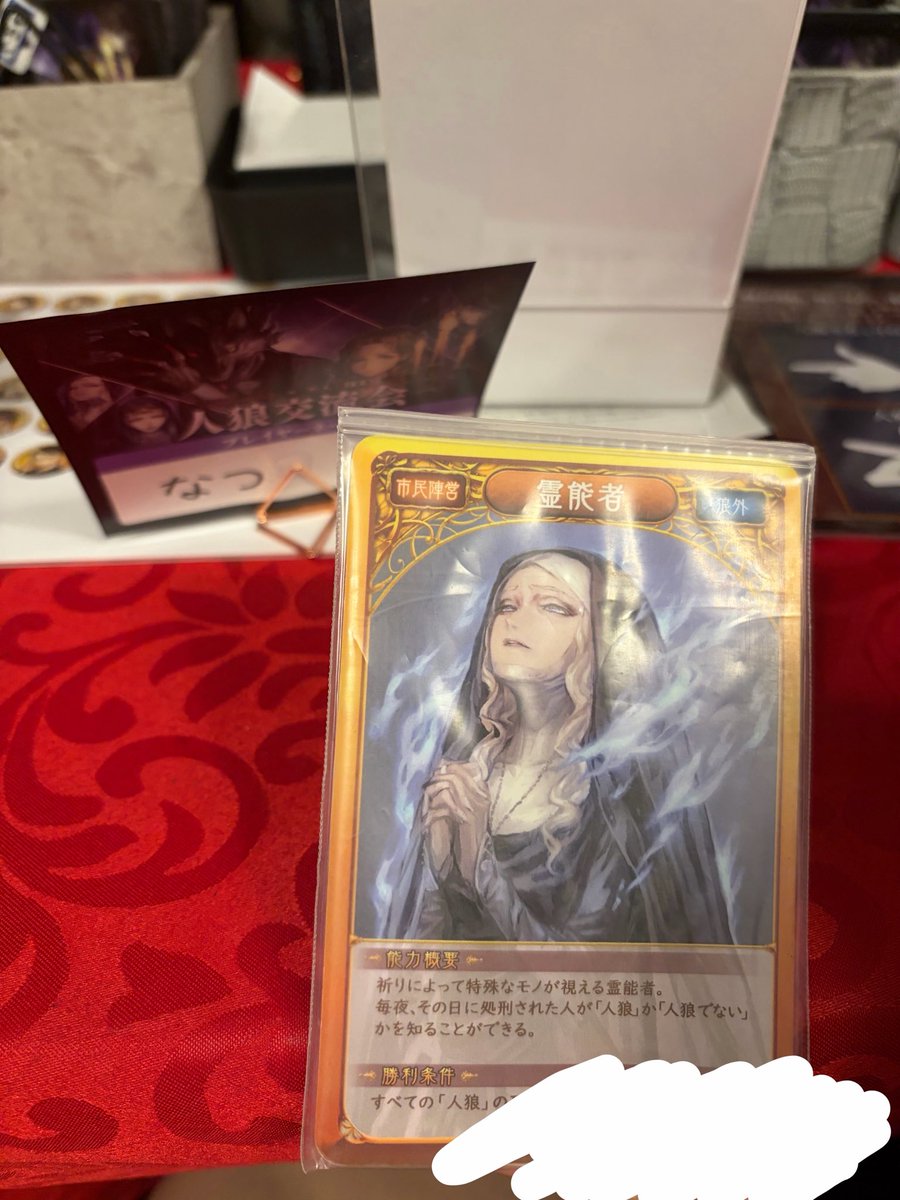 nattsu_em's tweet photo. #人狼交流会
市民🙆‍♀️霊能🙆‍♀️
バスが1時間遅れてバッタバタだったけど間に合って良かった……！
ロディに初めて会えた〜サイコー！！処刑はされなくて悲しいけど、試合も楽しくてロディも可愛くて大満足でした︎；；
���電話羨ましすぎてずっと歯ぎしりしてる😭同村の方もGMの方々もとても素敵でした、謝 https://t.co/qPVdjY5Jcc