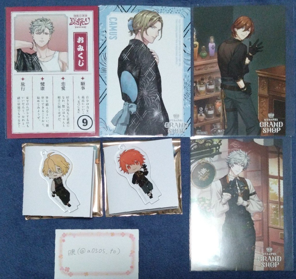 a0505_to's tweet photo. 【交換】うたプリ うたの☆プリンスさまっ♪ グランド ショップ グラショ グッズ
Mystical Curiosities YUKATA MODE Ver.
特典ポスカ① コマコレ② 缶バッジ③ アクキー④ おなまえ⑤ おみくじ⑥

譲：音也 那月 翔 トキヤ レン 嶺二 蘭丸 カミュ

求：同種 ①③⑤真斗 ①③⑤セシル ②③⑥藍
続き↓ https://t.co/2wlBt1pRPW