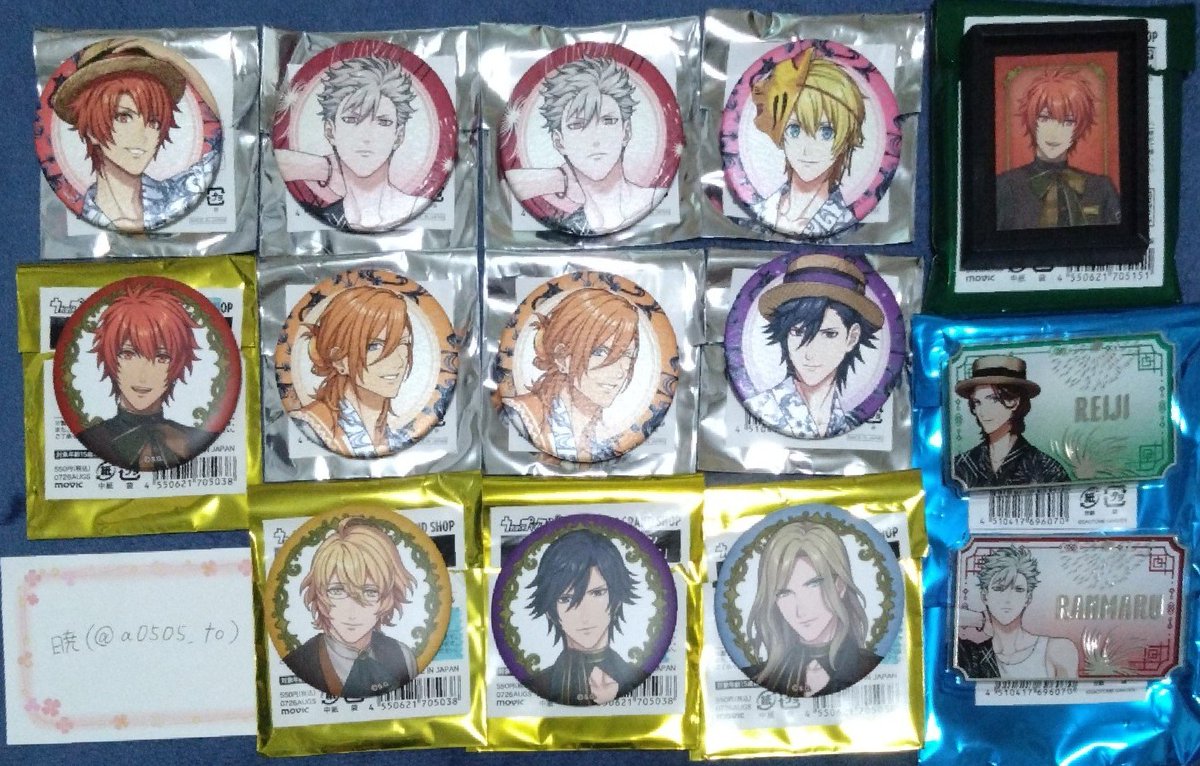 a0505_to's tweet photo. 【交換】うたプリ うたの☆プリンスさまっ♪ グランド ショップ グラショ グッズ
Mystical Curiosities YUKATA MODE Ver.
特典ポスカ① コマコレ② 缶バッジ③ アクキー④ おなまえ⑤ おみくじ⑥

譲：音也 那月 翔 トキヤ レン 嶺二 蘭丸 カミュ

求：同種 ①③⑤真斗 ①③⑤セシル ②③⑥藍
続き↓ https://t.co/2wlBt1pRPW