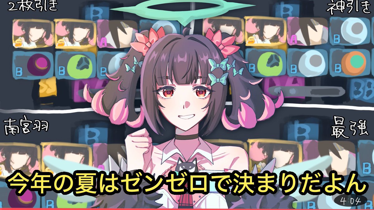 rxnt_n's tweet photo. 神引きおめでとうございます https://t.co/EXeputqjUs