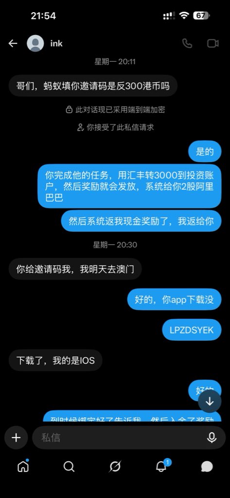 sxdwzz's tweet photo. 活动真实有效啊，朋友们

走我链接注册澳门蚂蚁的，及时联系我，奖励到账我会第一时间联系你的！

做X讲究的就是诚信！澳门蚂蚁链接在本文最后，走众安的也可以联系我，一起薅羊毛！

最后提醒，手机一定要有nfc 功能，并且开通港澳台漫游功能以便接受短信！ https://t.co/Lzh3sBj5b7
