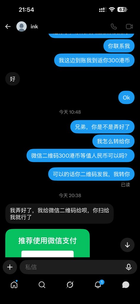 sxdwzz's tweet photo. 活动真实有效啊，朋友们

走我链接注册澳门蚂蚁的，及时联系我，奖励到账我会第一时间联系你的！

做X讲究的就是诚信！澳门蚂蚁链接在本文最后，走众安的也可以联系我，一起薅羊毛！

最后提醒，手机一定要有nfc 功能，并且开通港澳台漫游功能以便接受短信！ https://t.co/Lzh3sBj5b7