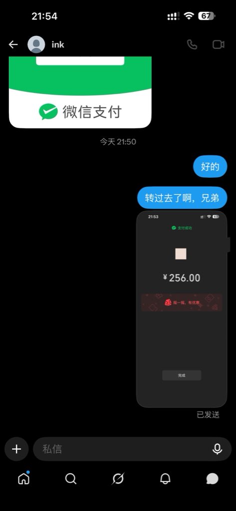 sxdwzz's tweet photo. 活动真实有效啊，朋友们

走我链接注册澳门蚂蚁的，及时联系我，奖励到账我会第一时间联系你的！

做X讲究的就是诚信！澳门蚂蚁链接在本文最后，走众安的也可以联系我，一起薅羊毛！

最后提醒，手机一定要有nfc 功能，并且开通港澳台漫游功能以便接受短信！ https://t.co/Lzh3sBj5b7