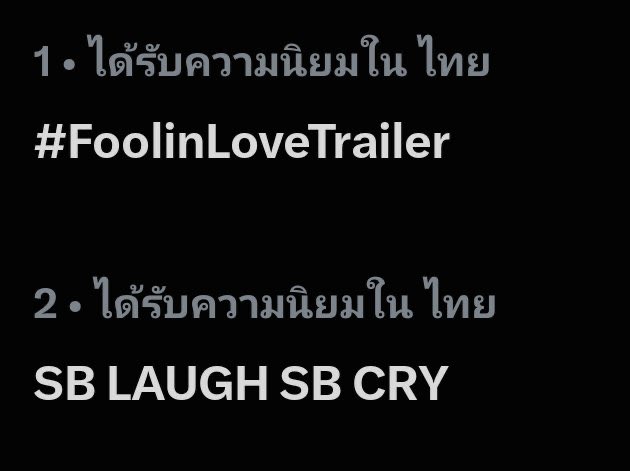 artitbank's tweet photo. วันนี้ขอ ขอบคุณทักคนนะครับ
ไม่ว่าจะเป็นแก๊ง ไดหมึก
แม่เมะ 
แม่กำพร้า 
เฮียหึหึง
หมอแมะ 
ขอบคุณทุกคนจริงๆ ไม่เคยได้รับอะไรขนาดนี้เลยเห็นถึงความตั้งใจของคุณคนตั้งแต่เมือคืนไม่ว่าจะเป็นห้องกวดวิชากับห้องตลาดสด😏
อยากจะบอกว่า พอซีนี่ออนจะไม่ทำให้ผิดหวังแน่นอนงับ 
SB LAUGH SB CRY

#FoolinLoveTrailer