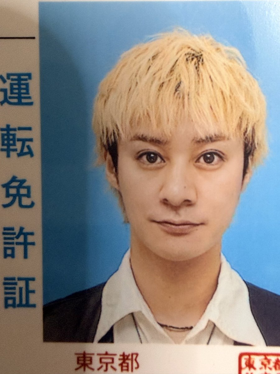takasaki_shota's tweet photo. わたくしも今日行ってきました。
わたくしは優良運転者講習。

ゴールド免許✨キラッキラッキラッ✨ https://t.co/kjoeOOgqph