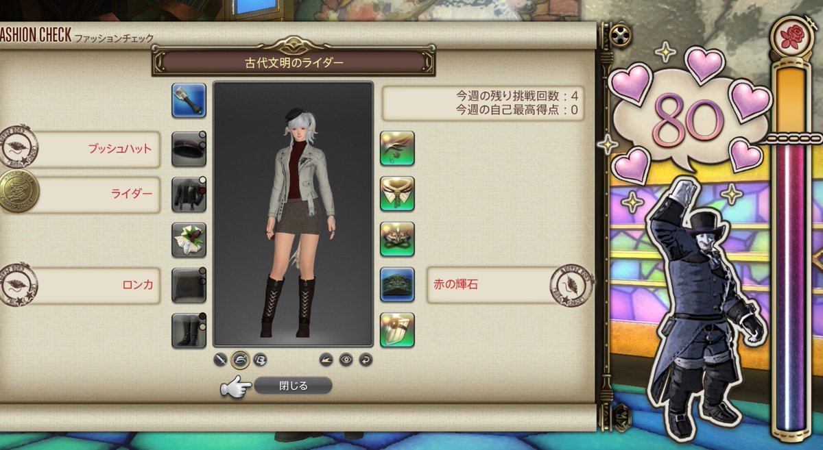 sqglk's tweet photo. え、めんどいから普通におしゃれミラプリしてた適当な装備で参加賞だけもらお〜ってやったら80取れた笑笑 https://t.co/5Ubaw63zMw
