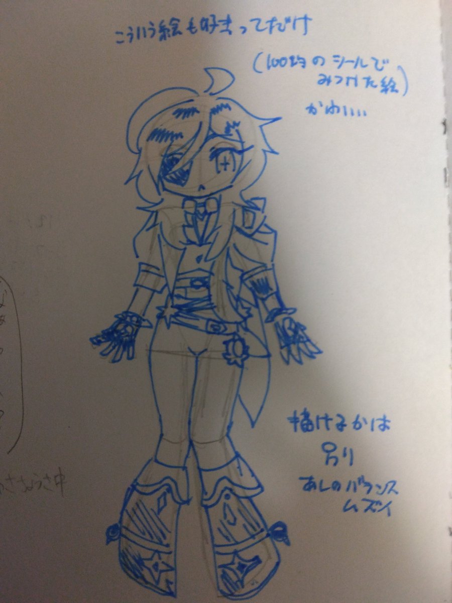 Aoihotal's tweet photo. なんかじょしな顔過ぎる気がする❄さんと後方腕組み🔥さん
デフォルメ強な❄さん https://t.co/NKvMQyAMHz