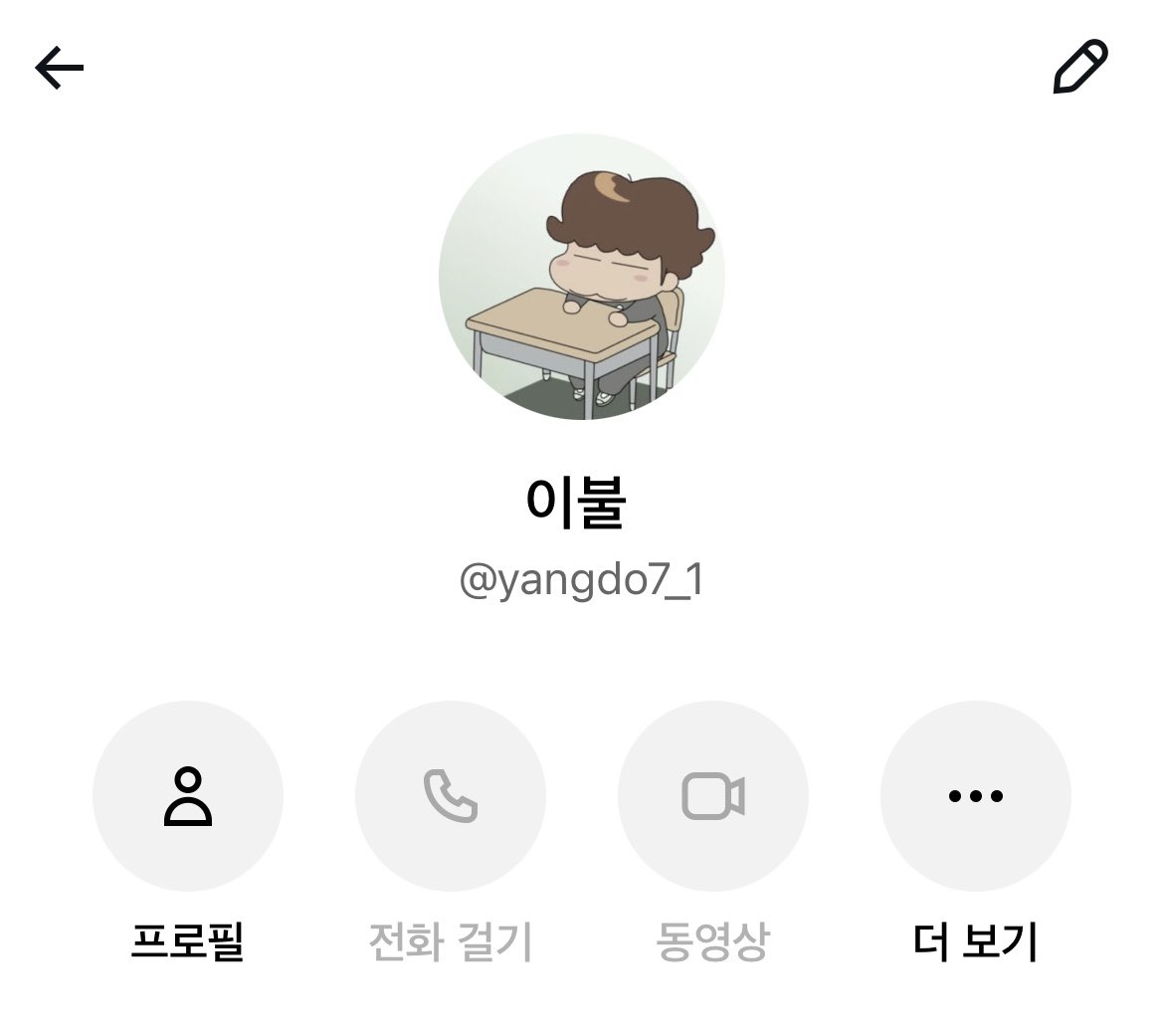 saesoongw's tweet photo. #사기 여러분 이불(@yangdo7_1) 이쉑 조심하세요‼️
그냥 차단 박고 스루할려다가 다른 분들한테도 이럴 거 생각하니 너무 한심하고 화나서 말해줬더니 자기 부모님 욕은 또 빡이 치는지 저질알을…😕? https://t.co/LIGe54yFOI